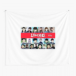 Family Support 100 Meters Tapestries