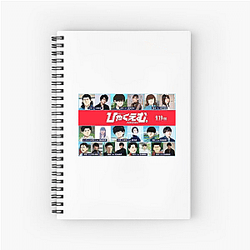 Family Support 100 Meters Notebook