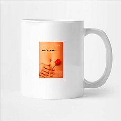 A Beautiful Mind The World Is My Stage A Beautiful Mind Mugs