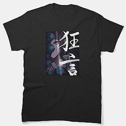 Ado Kyogen Limited Classic T-Shirt