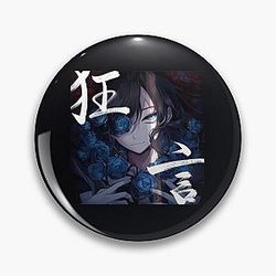 Ado Album Cover   	 Pin