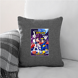 A Goofy Movie My Favorite 90s Film A Goofy Movie Pillows Cover
