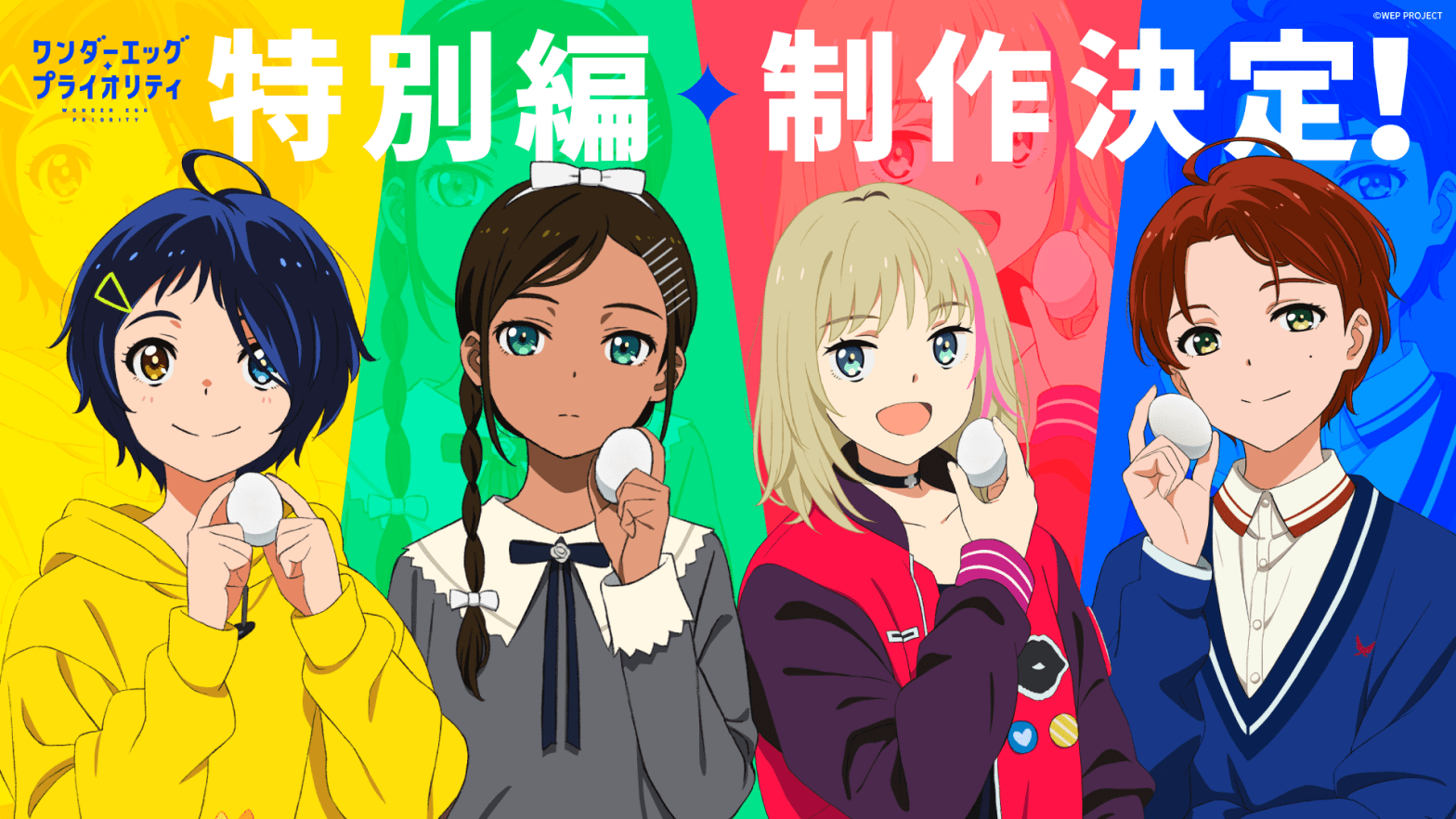 Wonder Egg Priority Official Store: Must‑Have Anime Gear