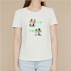Aho-Girl The Ultimate Airhead Aesthetic Aho Girl T-Shirts