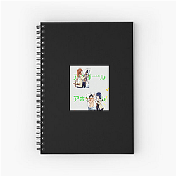 Aho-Girl The Ultimate Airhead Aesthetic Aho Girl Notebook
