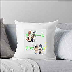 Aho-Girl The Ultimate Airhead Aesthetic Aho Girl Pillows Cover