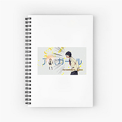 Aho-Girl Just Pure, Unfiltered Silliness Look Aho Girl Notebook