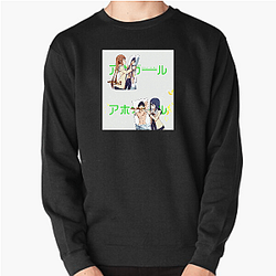 Aho-Girl The Ultimate Airhead Aesthetic Aho Girl Sweatshirts
