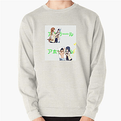 Aho-Girl The Ultimate Airhead Aesthetic Aho Girl Sweatshirts