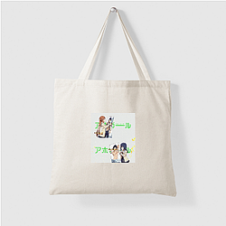 Aho-Girl The Ultimate Airhead Aesthetic Aho Girl Bags