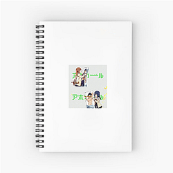 Aho-Girl The Ultimate Airhead Aesthetic Aho Girl Notebook