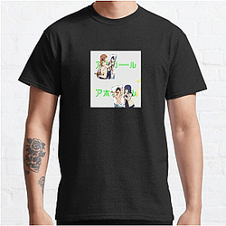 Aho-Girl The Ultimate Airhead Aesthetic Aho Girl T-Shirts