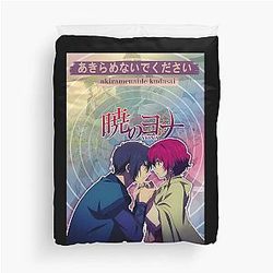 Funny Gifts Akatsuki No Yona Give Up Easy Steps Duvet Cover for More Girls and Boys
