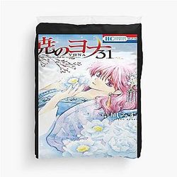 Birthday Gifts for Akatsuki No Yona About the Awesome Best Girls Boys Duvet Cover
