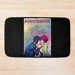 Fun Gifts or Akatsuki a Yona Give Easy Steps Boys and Girls Bath Mat