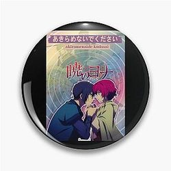 Akatsuki No Yona Funny Gifts Give Easy Steps