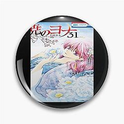 Birthday Gifts about Awesome Girls Pin