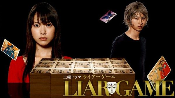 Why Liar Game is One of the Best Psychological Thrillers