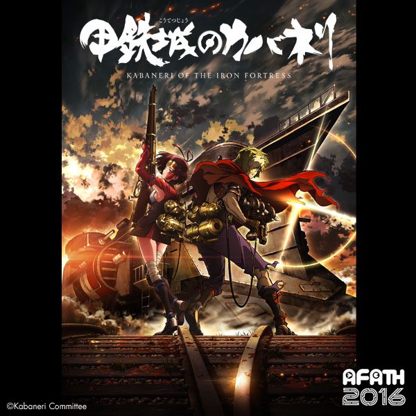 The Post-Apocalyptic World of Kabaneri of the Iron Fortress and Its Steampunk Aesthetic