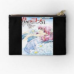 Birthday Gifts Akatsuki No Yona About Awesome Best Girls Boys Zipper Pouch