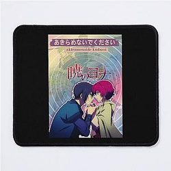 Funny Gifts Akatsuki No Yona Give Up Mouse Pad