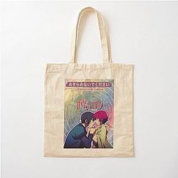 Funny Gifts Akatsuki No Yona Easy Steps Girls Boys Cotton Tote Bag