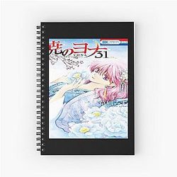 Birthday Gifts Awesome Best Spiral Notebook