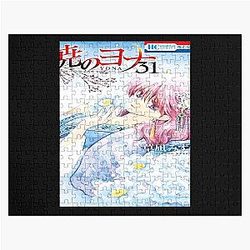 Birthday Akatsuki no Yona About Jigsaw Puzzle