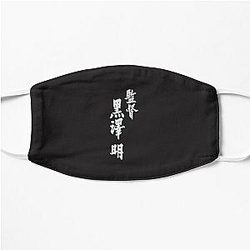 Akira Face Masks - Directed by Akira Kurosawa Flat Mask RB0908