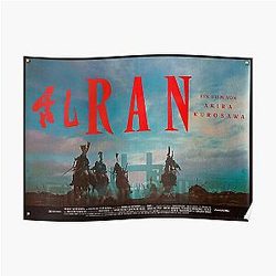 Akira Posters - Ran Movie Poster Akira Kurosawa Poster RB0908