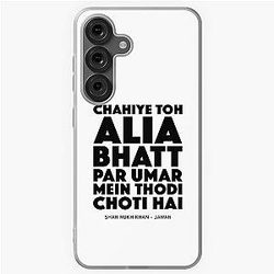 Alia Bhatt Samsung Galaxy Soft Case