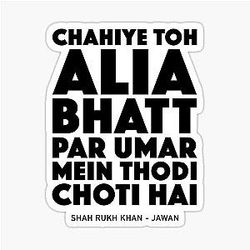 Chahiye Alia Bhatt Sticker