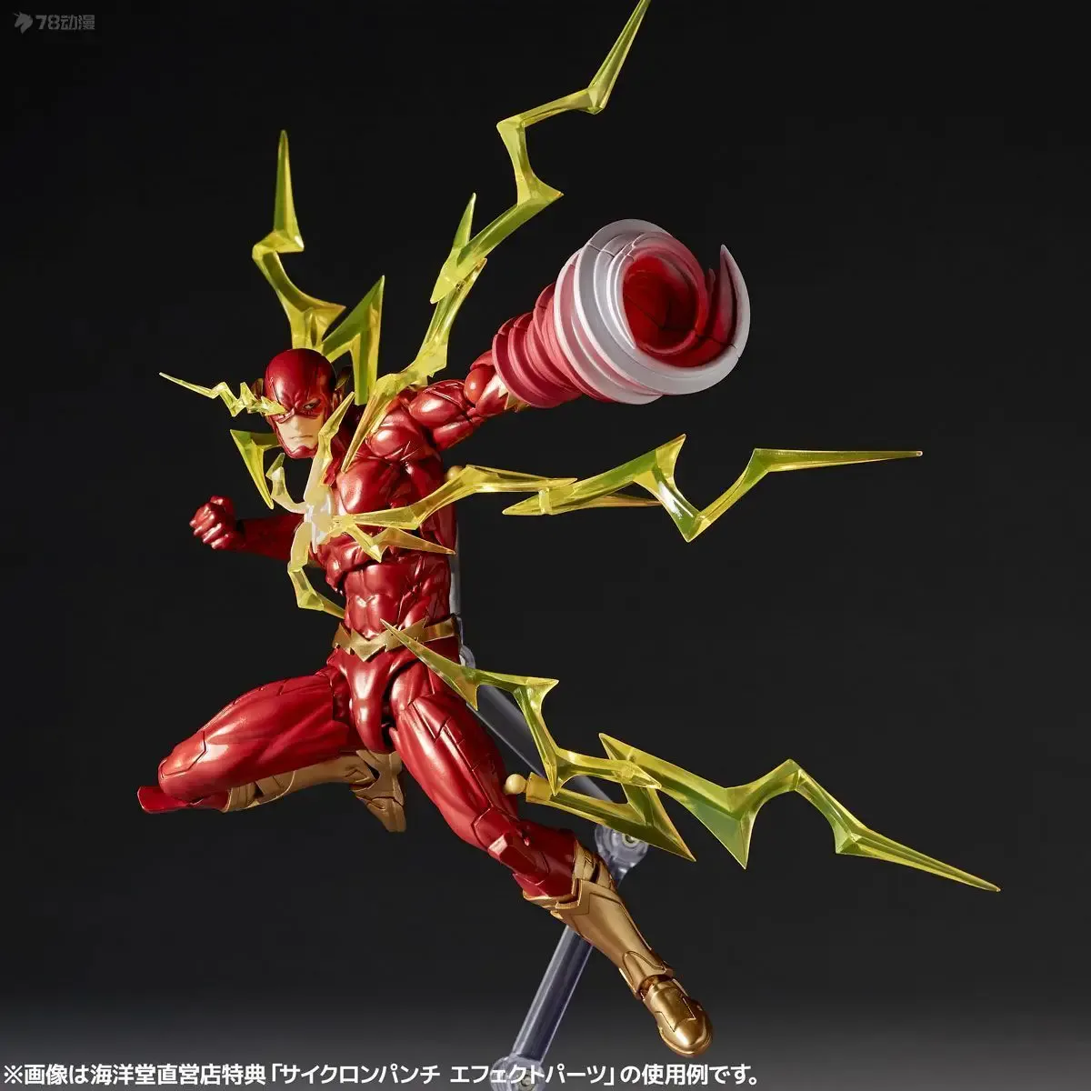 Presale Flash Reverse Flash Amazing Yamaguchi Action Figure Toys