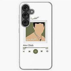 Amr Diab Music Plaque El Lady Album Samsung Galaxy Case