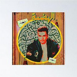 Amr Diab Poster