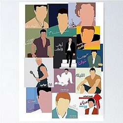 Amr Diab Albums Poster