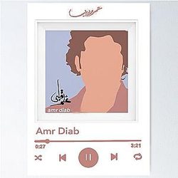 Amr Diab Music Plaque Album  Poster