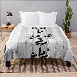 Amr Diab Throw Blanket