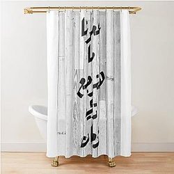 Amr Diab Lyrics Shower Curtain