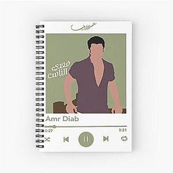 Amr Diab Plaque Notebook
