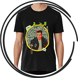 Amr Diab T-Shirts