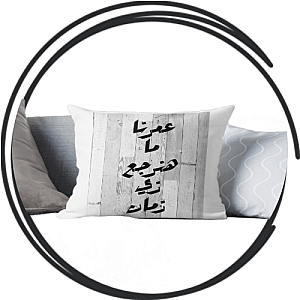 Amr Diab Pillows Cover