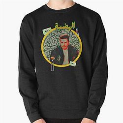AMR DIAB Premium Sweatshirt