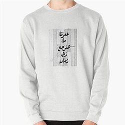 Amr Diab Sweatshirt