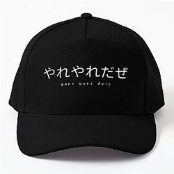 Yare yare daze from jojo Baseball Cap RB0403