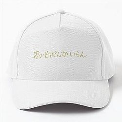 Inarizaki Slogan "Wir brauchen keine Erinnerungen" Baseball Cap RB0403