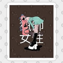 Hot Girl Sticker TP0401