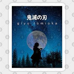 GIYU TOMIOKA | SILHOUETTE COSMIC Sticker TP0401