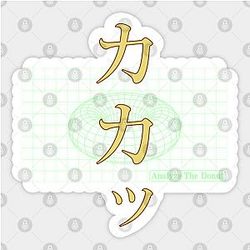 Analyze the Donut, kaka ver. (Monogatari Series) Sticker TP0401