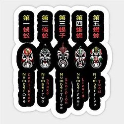 5 Deadly Venoms Sticker TP0401